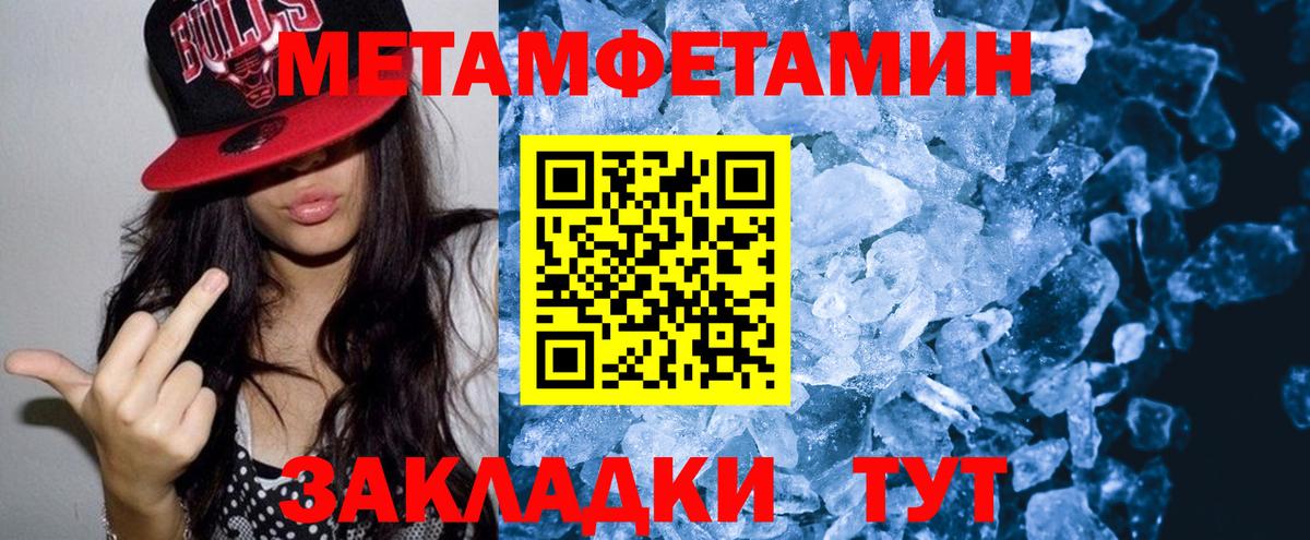 Меф МЯУ МЯУ  ГАШ  Гашиш  Меф МЯУ МЯУ   Белебей  Бошки Шишки  Купить наркотик  КОКАИН  Экстази  Конопля  МЕТАМФЕТАМИН  Вход с VPN 