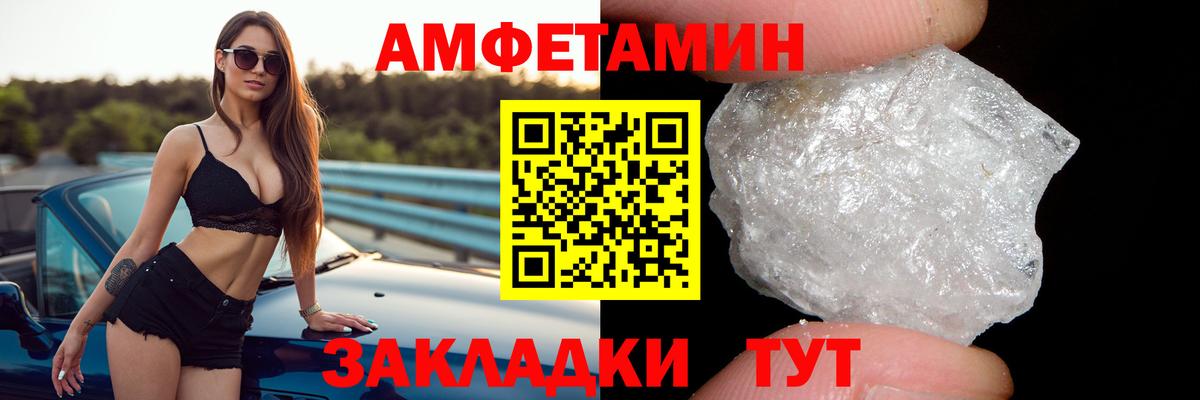 АМФ 97%  Вход с VPN  Белебей 