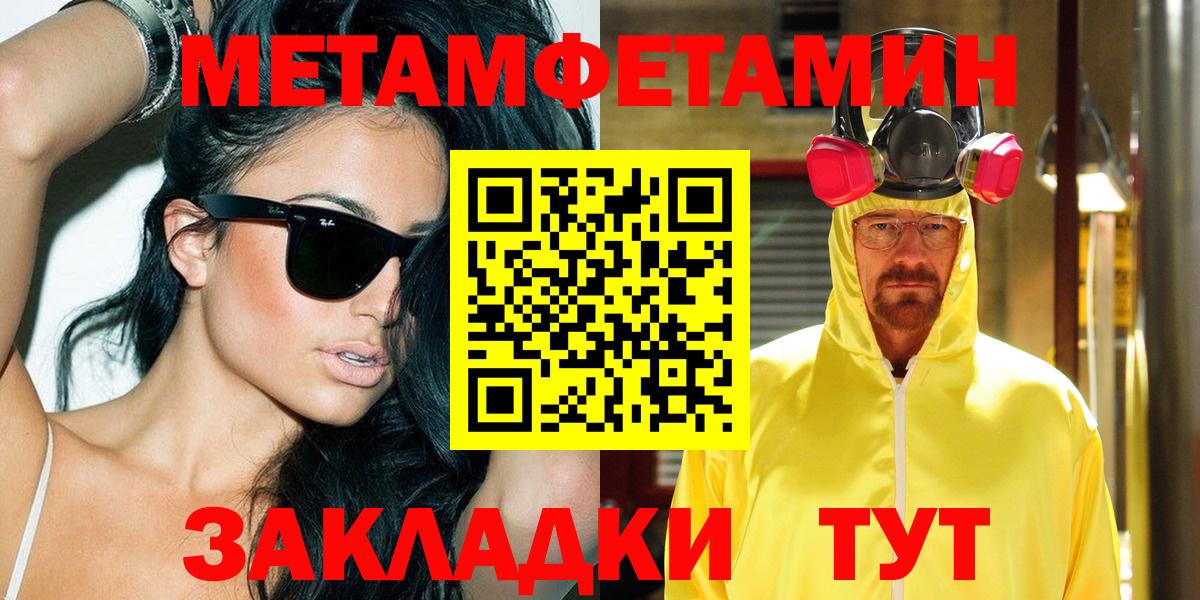 АМФ Розовый Белебей