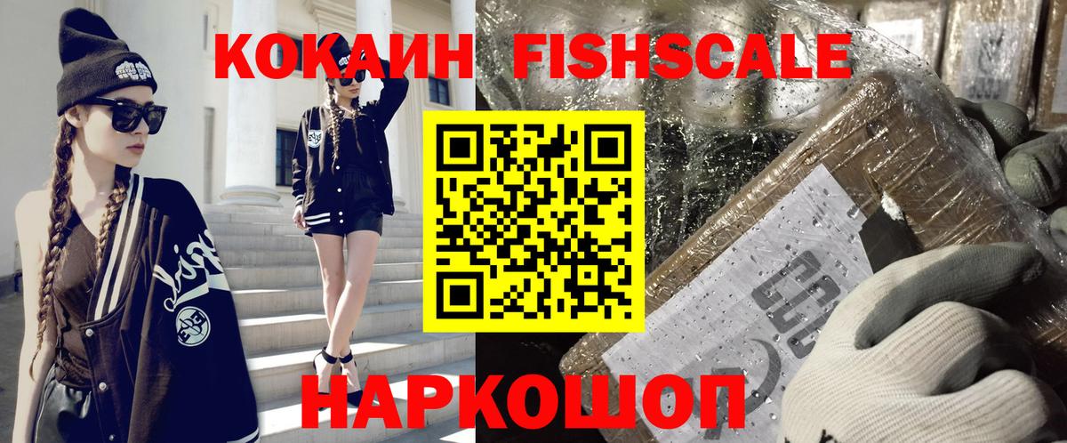 Cocaine 99% Белебей