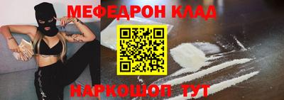 тгк Нальчик
