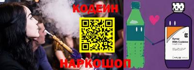 тгк Нальчик