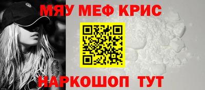 спайс Наро-Фоминск
