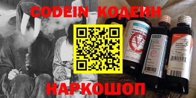 спайс Наро-Фоминск