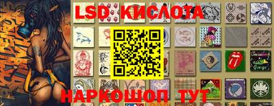 спайс Наро-Фоминск