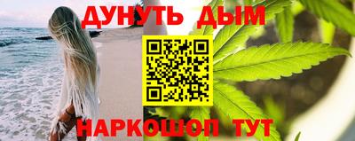 спайс Наро-Фоминск