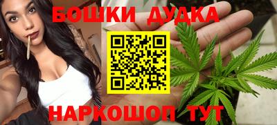 спайс Наро-Фоминск