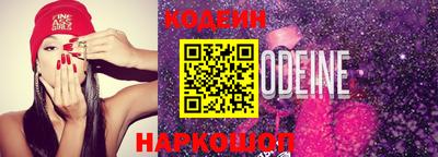 спайс Наро-Фоминск