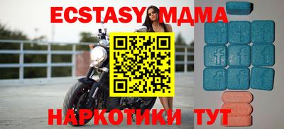 спайс Наро-Фоминск