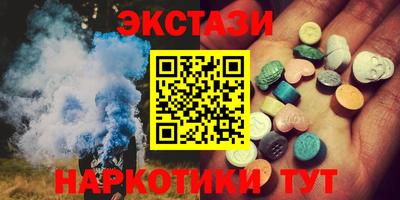 спайс Наро-Фоминск
