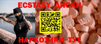 тгк Нальчик