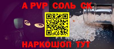 гидропоника Нарткала