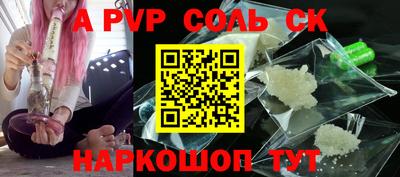 тгк Нальчик
