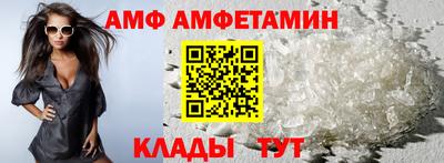 спайс Наро-Фоминск