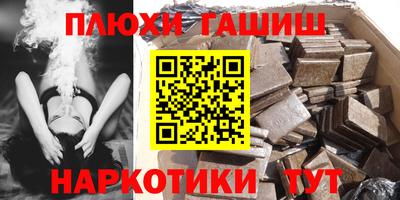 спайс Наро-Фоминск