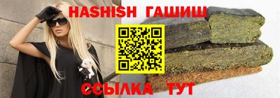 спайс Наро-Фоминск