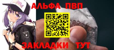 тгк Нальчик