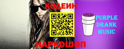 спайс Наро-Фоминск