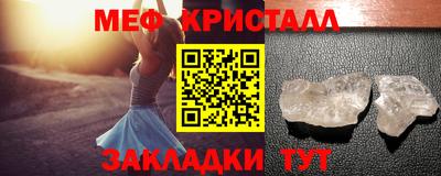 спайс Наро-Фоминск