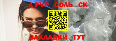 тгк Нальчик