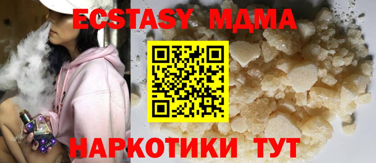 MDMA VHQ Белебей
