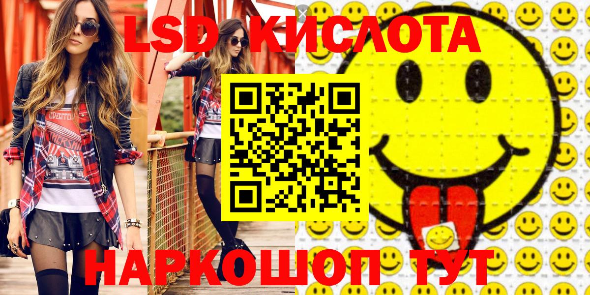 Белебей  Марки 25I-NBOMe 1,5мг  Наркотические марки  Вход с VPN 