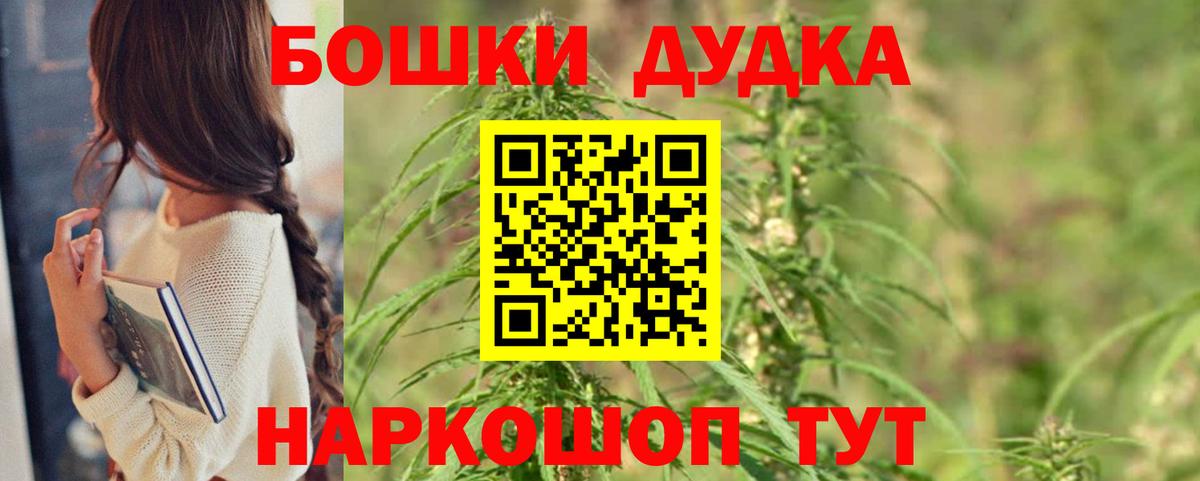МАРИХУАНА VHQ  Конопля тримм  Вход с VPN  Белебей  Марихуана LSD WEED  Шишки марихуана тримм 